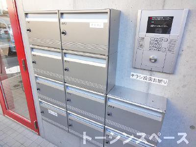 集合ポスト