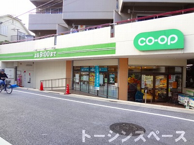 近くのスーパー