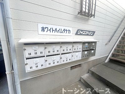 集合ポスト