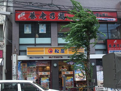 松屋（隣）