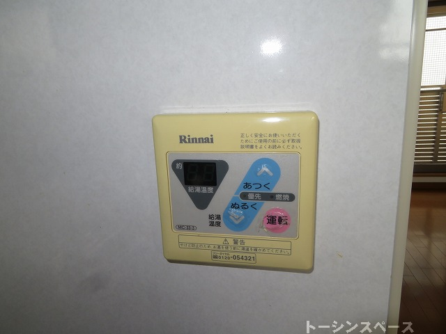 コントロールパネル