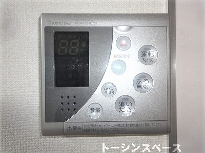 コントロールパネル