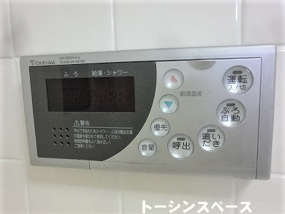 コントロールパネル