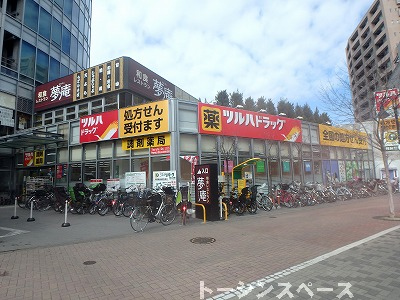 ドラッグストア