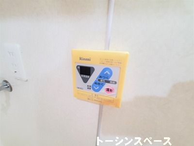 コントロールパネル