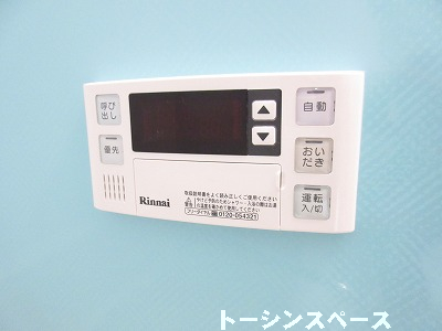 コントロールパネル