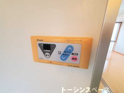 コントロールパネル