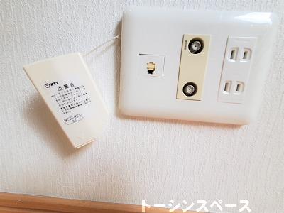 コンセント類