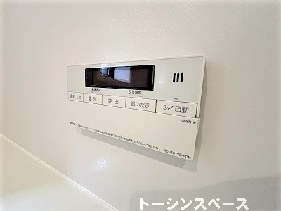 コントロールパネル