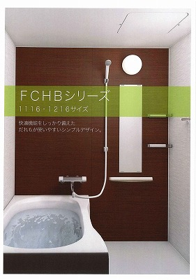 フォレストメゾン諏訪ト_画像3