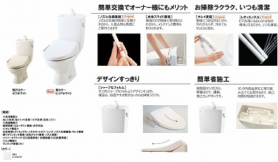 フォレストメゾン諏訪ト_画像4