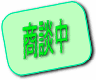 �i�q����������������w MS 1DK