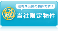 業禁